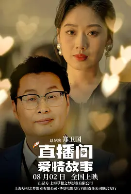 美女被摸胸动漫