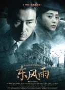 免费av网站豆花
